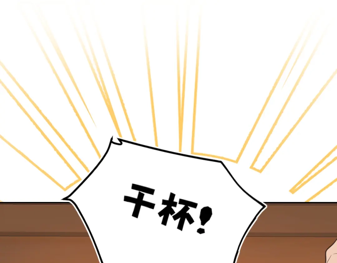 偏见 42 来找我的时候，在想什么？ 第49页
