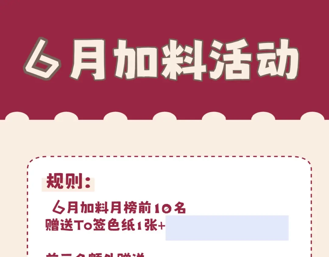 偏见 43 想不想试试，把梦变成现实？ 第133页