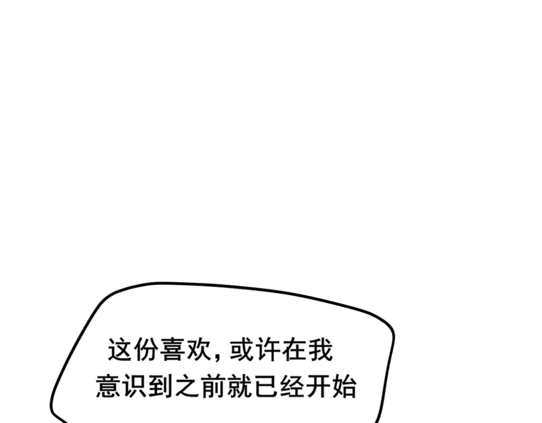 偏见 43 想不想试试，把梦变成现实？ 第40页