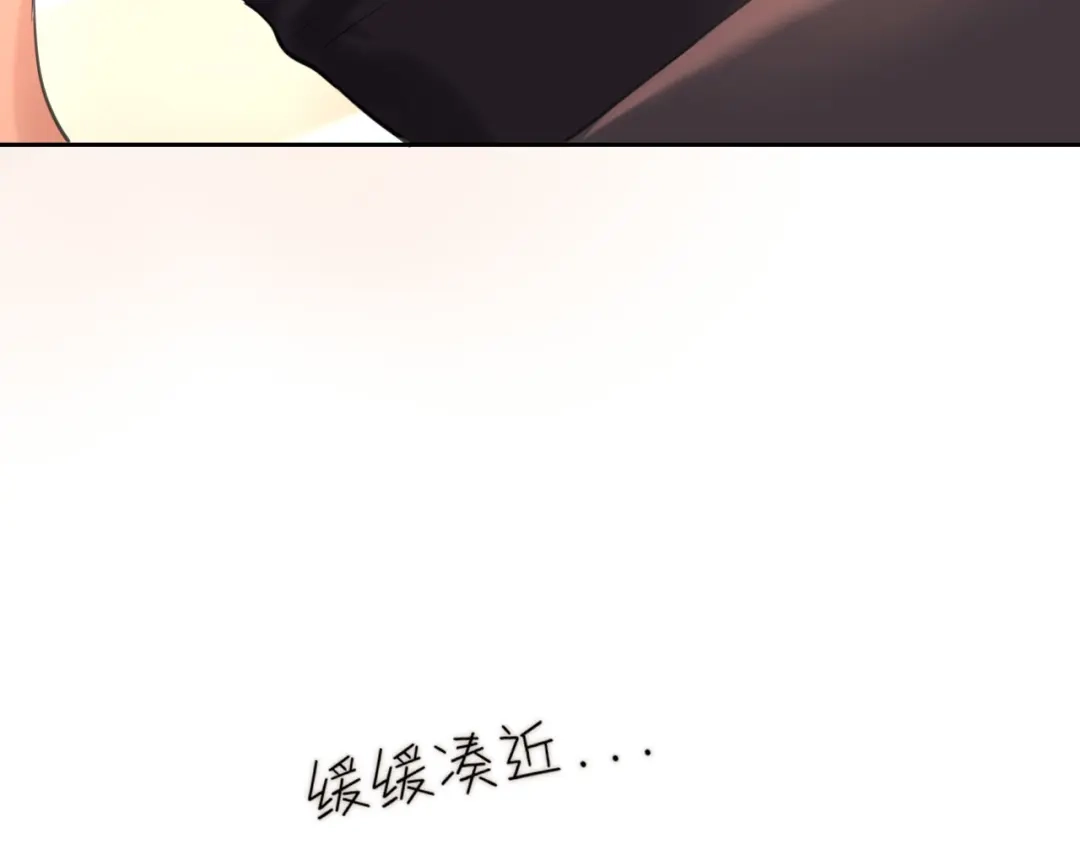 偏见 43 想不想试试，把梦变成现实？ 第77页