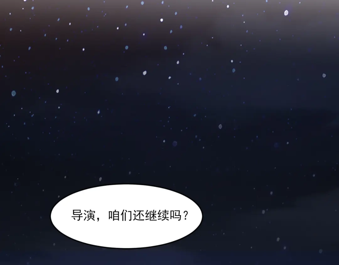 偏见 43 想不想试试，把梦变成现实？ 第95页