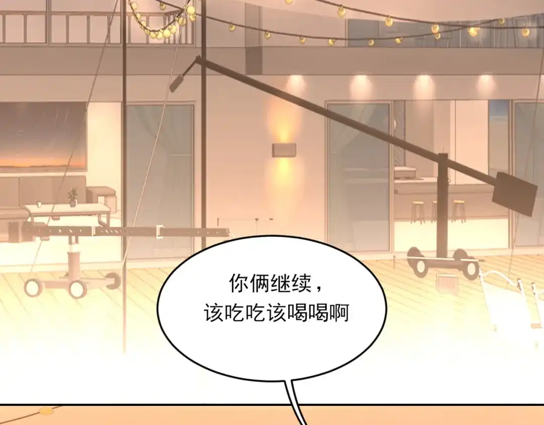 偏见 43 想不想试试，把梦变成现实？ 第97页