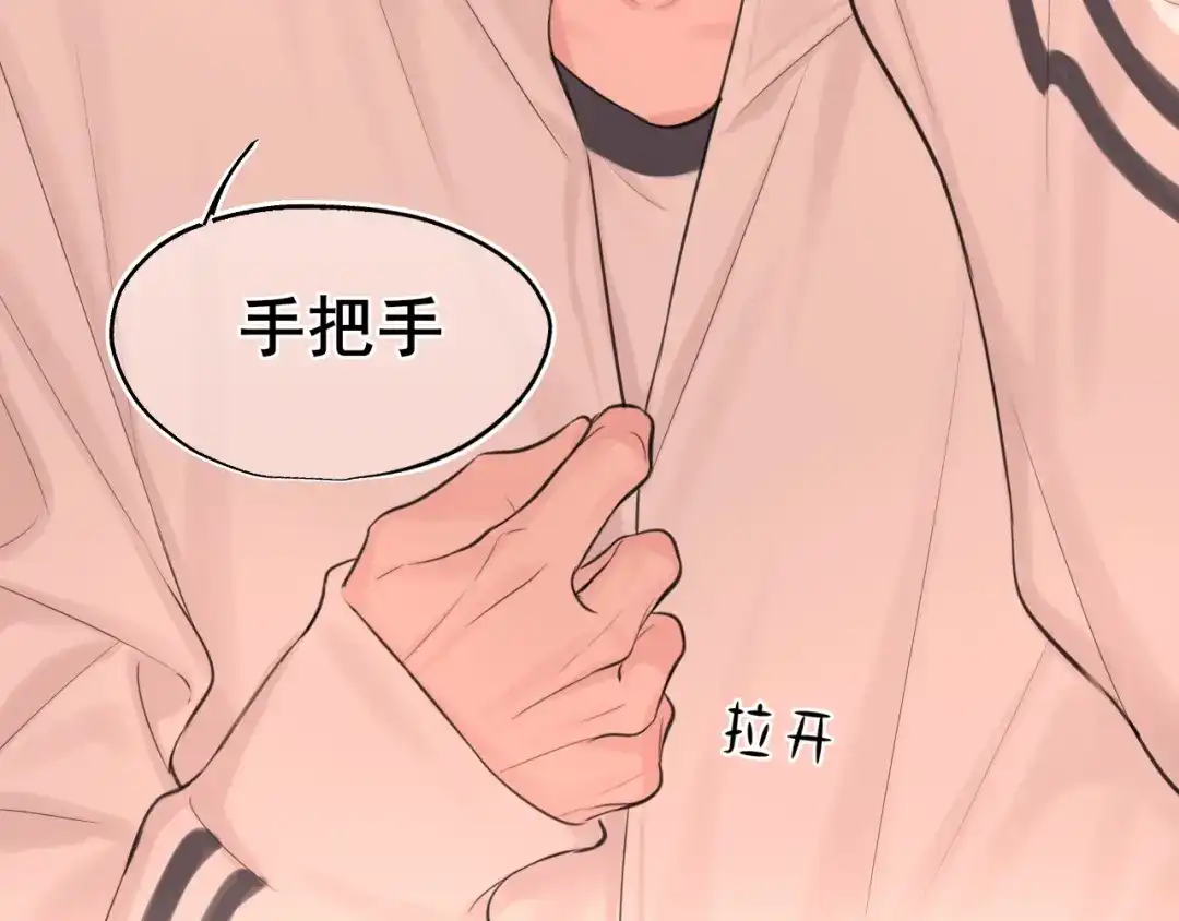 偏见 44 我会教你的，手把手 第101页