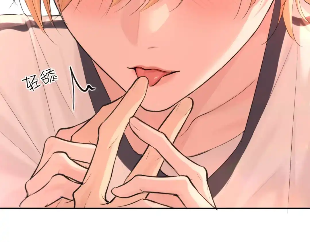 偏见 44 我会教你的，手把手 第115页