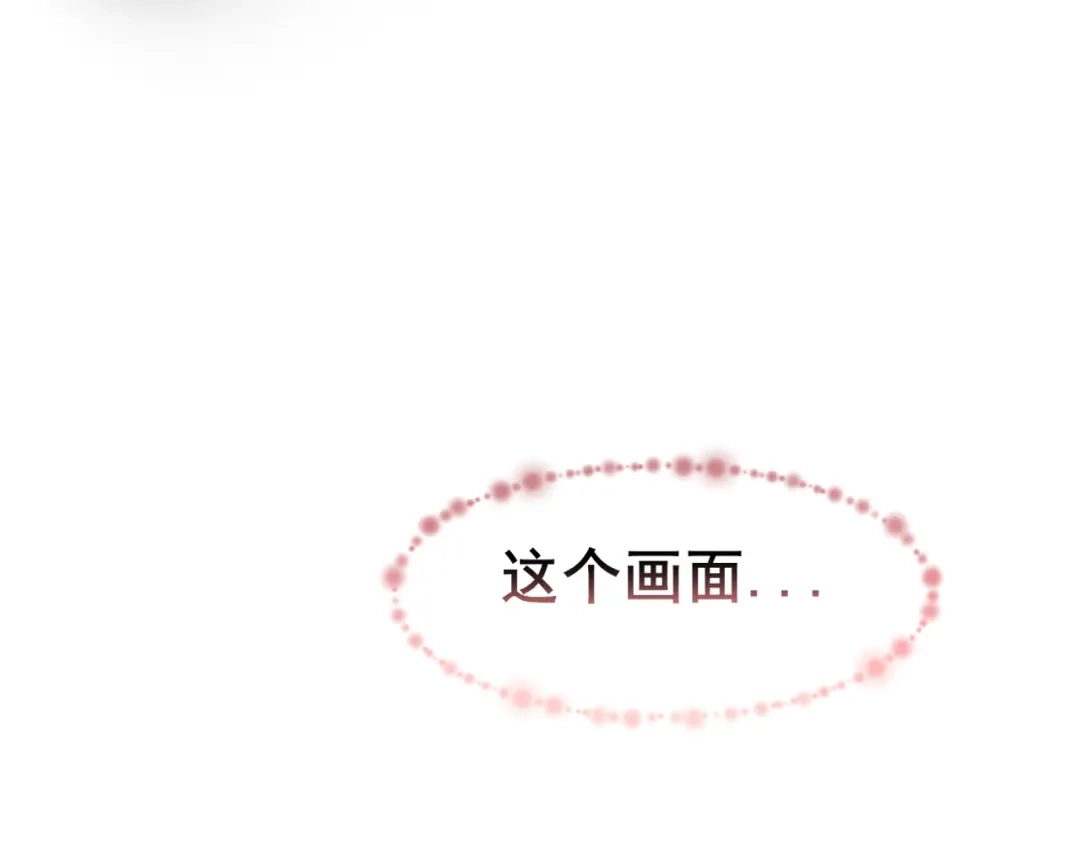偏见 44 我会教你的，手把手 第118页