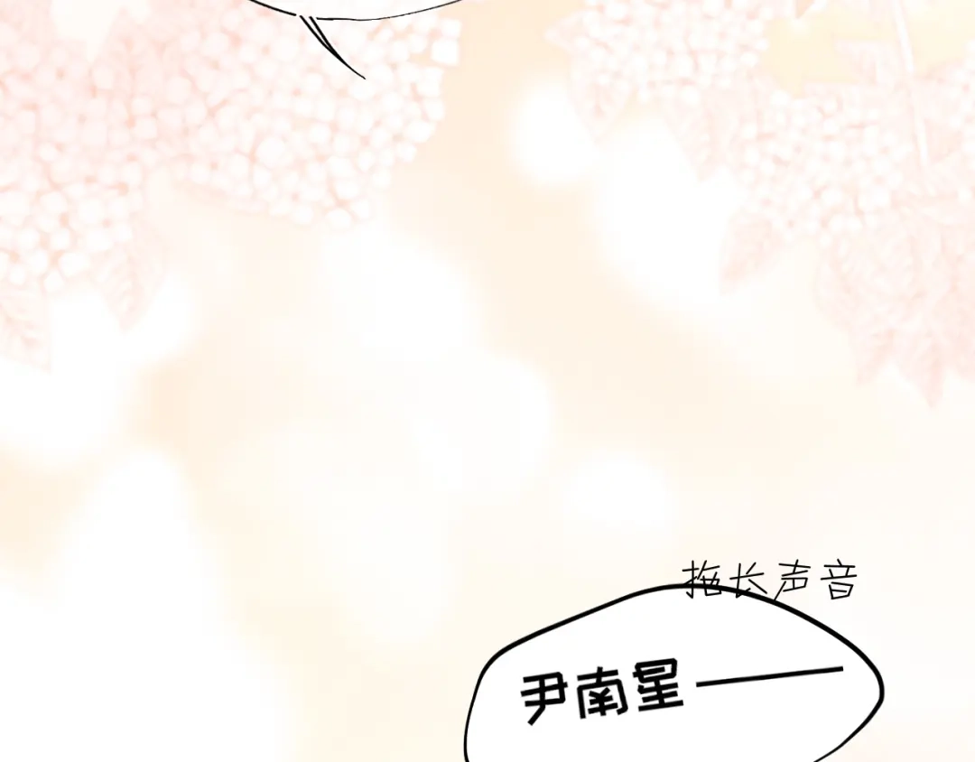 偏见 44 我会教你的，手把手 第12页