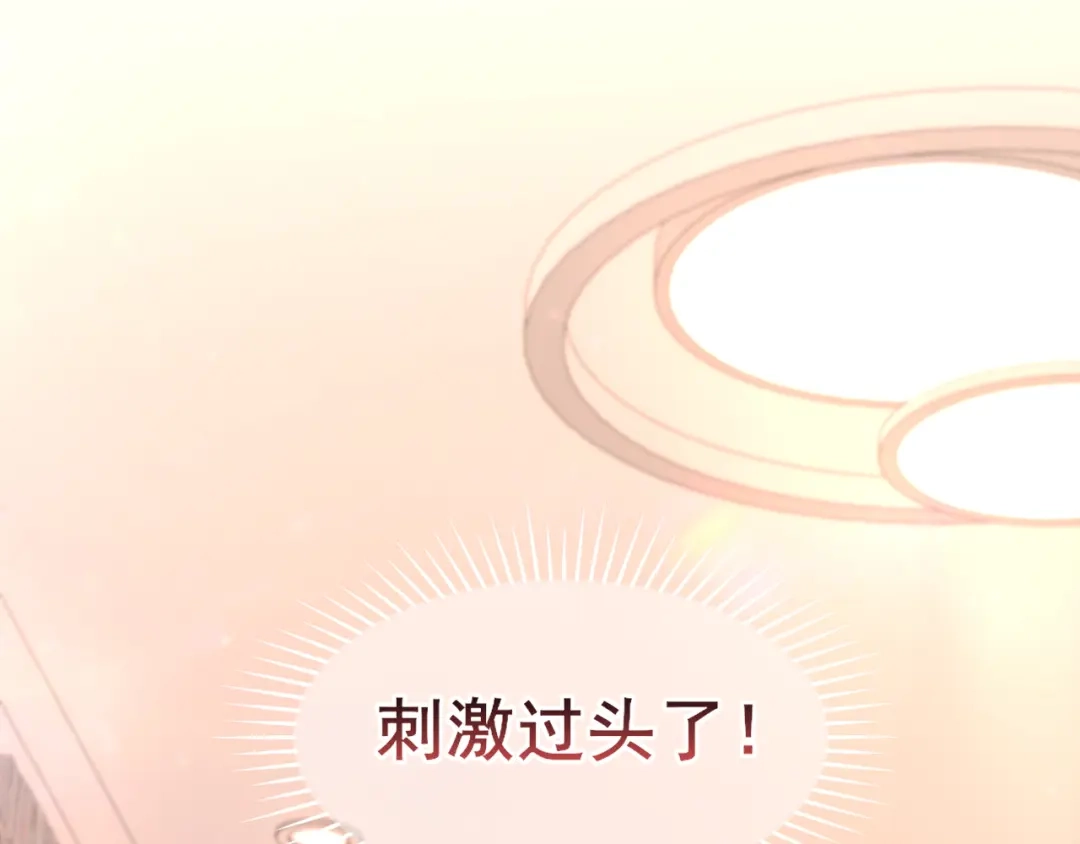 偏见 44 我会教你的，手把手 第121页