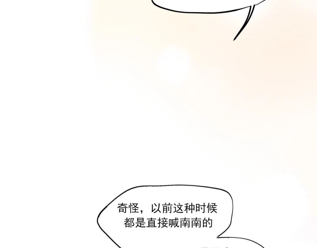 偏见 44 我会教你的，手把手 第13页