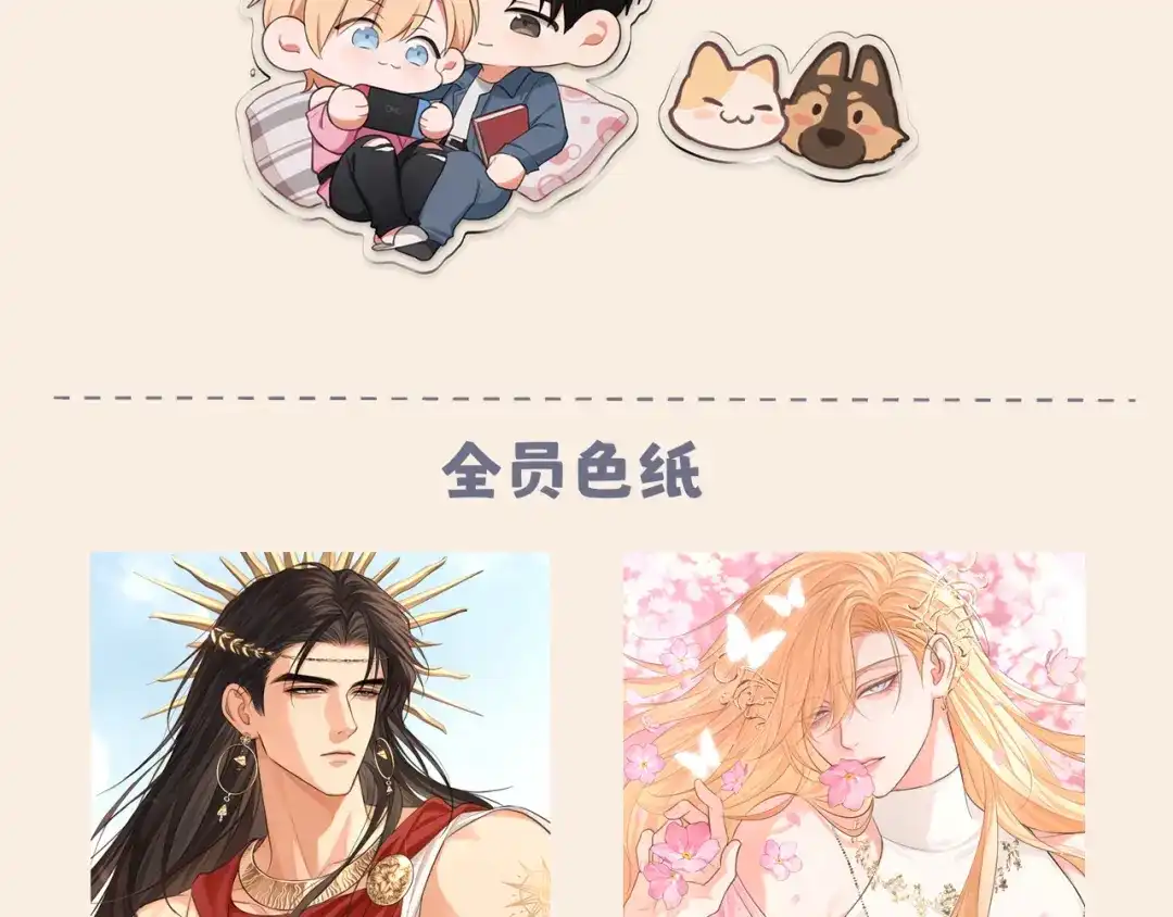 偏见 44 我会教你的，手把手 第131页