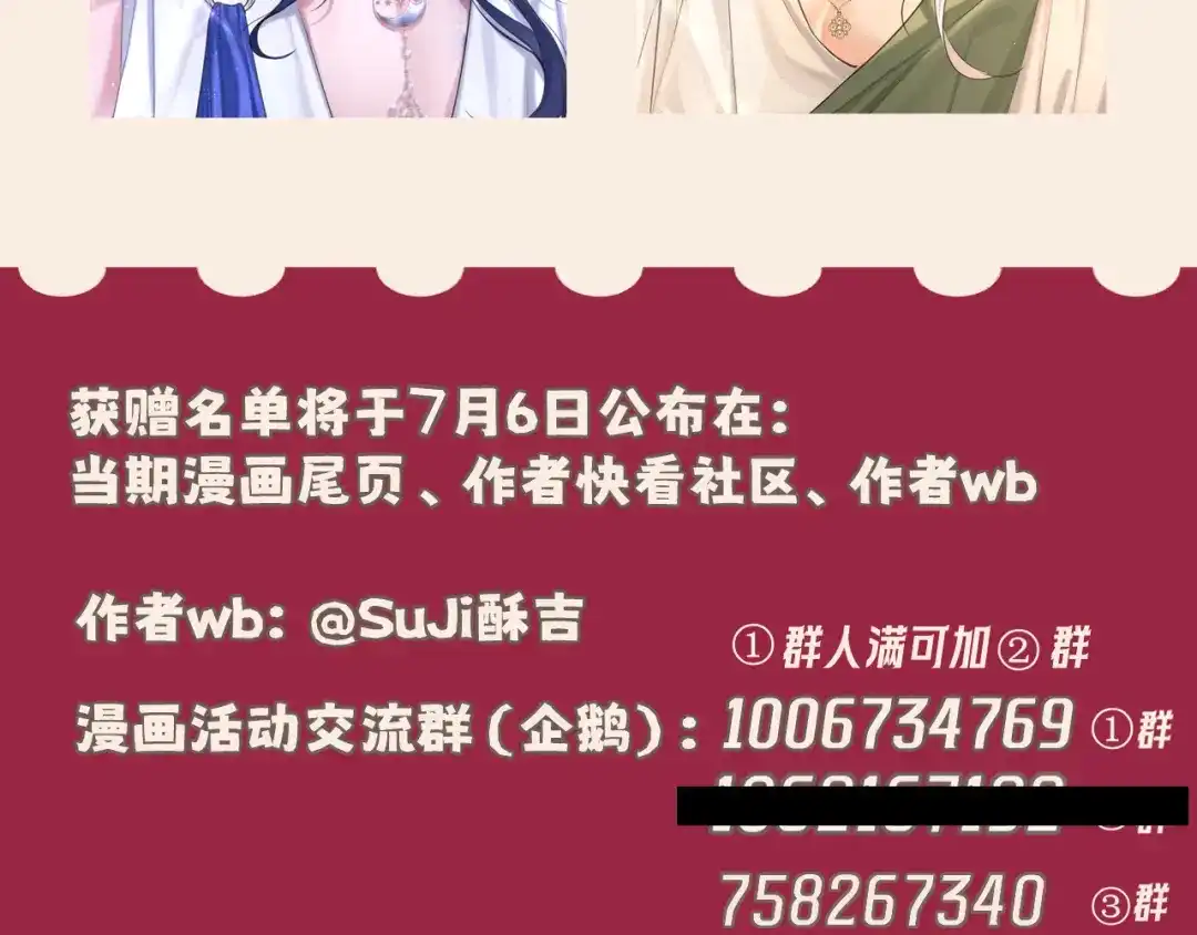 偏见 44 我会教你的，手把手 第133页