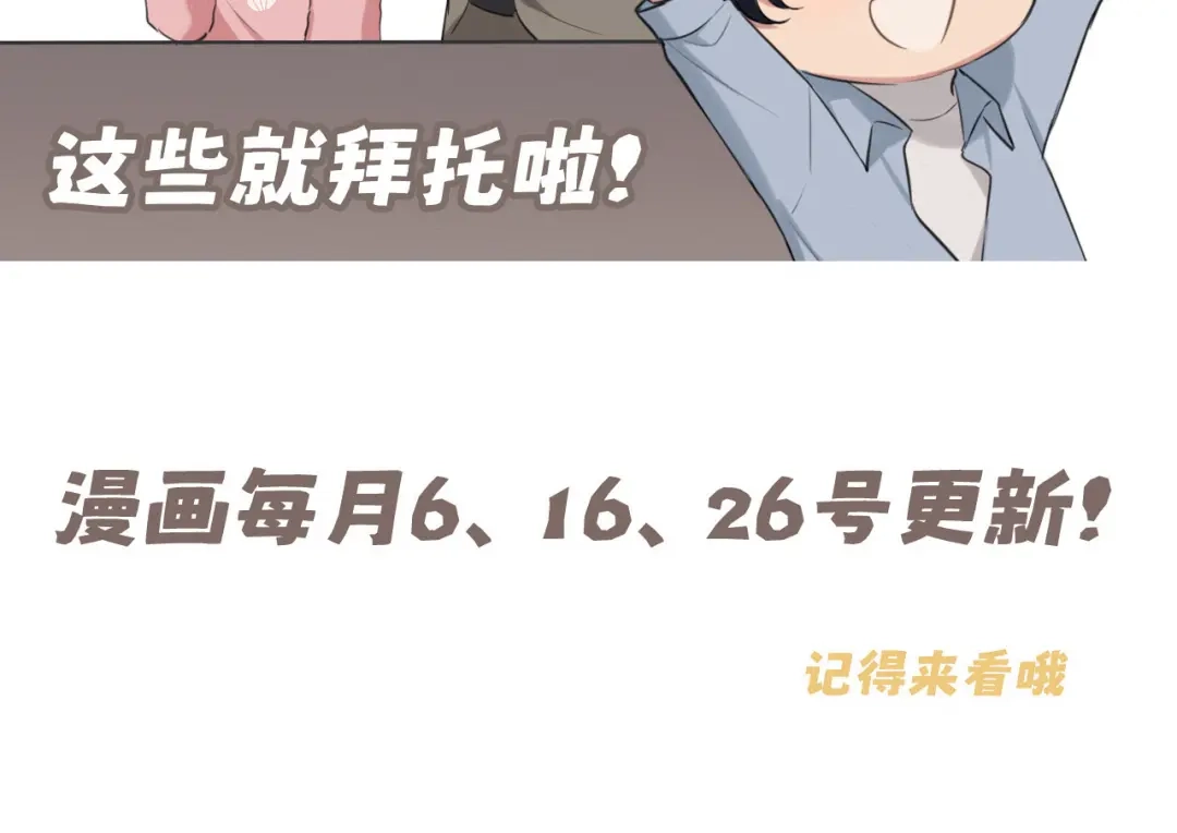 偏见 44 我会教你的，手把手 第135页