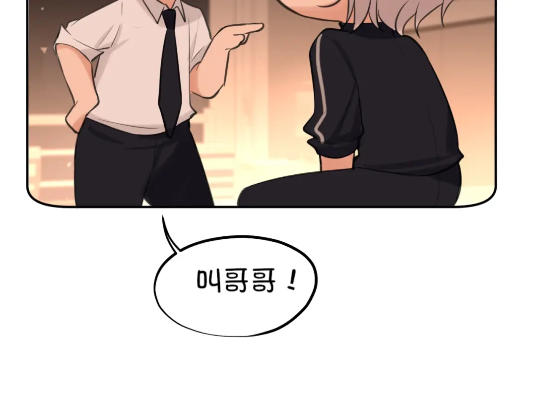 偏见 44 我会教你的，手把手 第19页