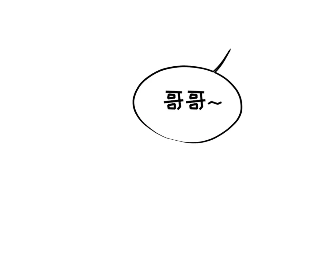 偏见 44 我会教你的，手把手 第20页