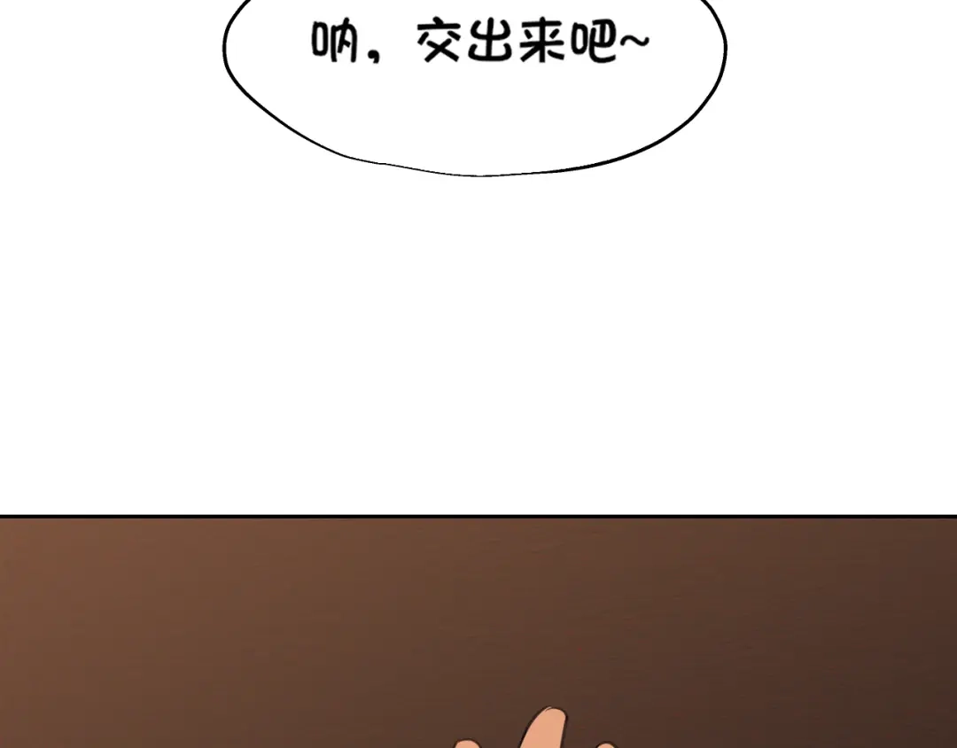 偏见 44 我会教你的，手把手 第24页