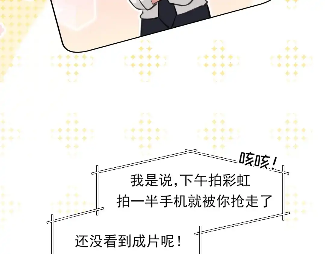 偏见 44 我会教你的，手把手 第37页