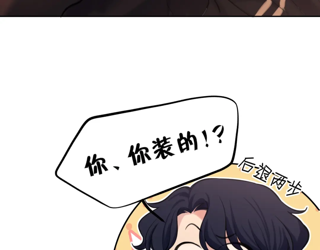 偏见 44 我会教你的，手把手 第47页