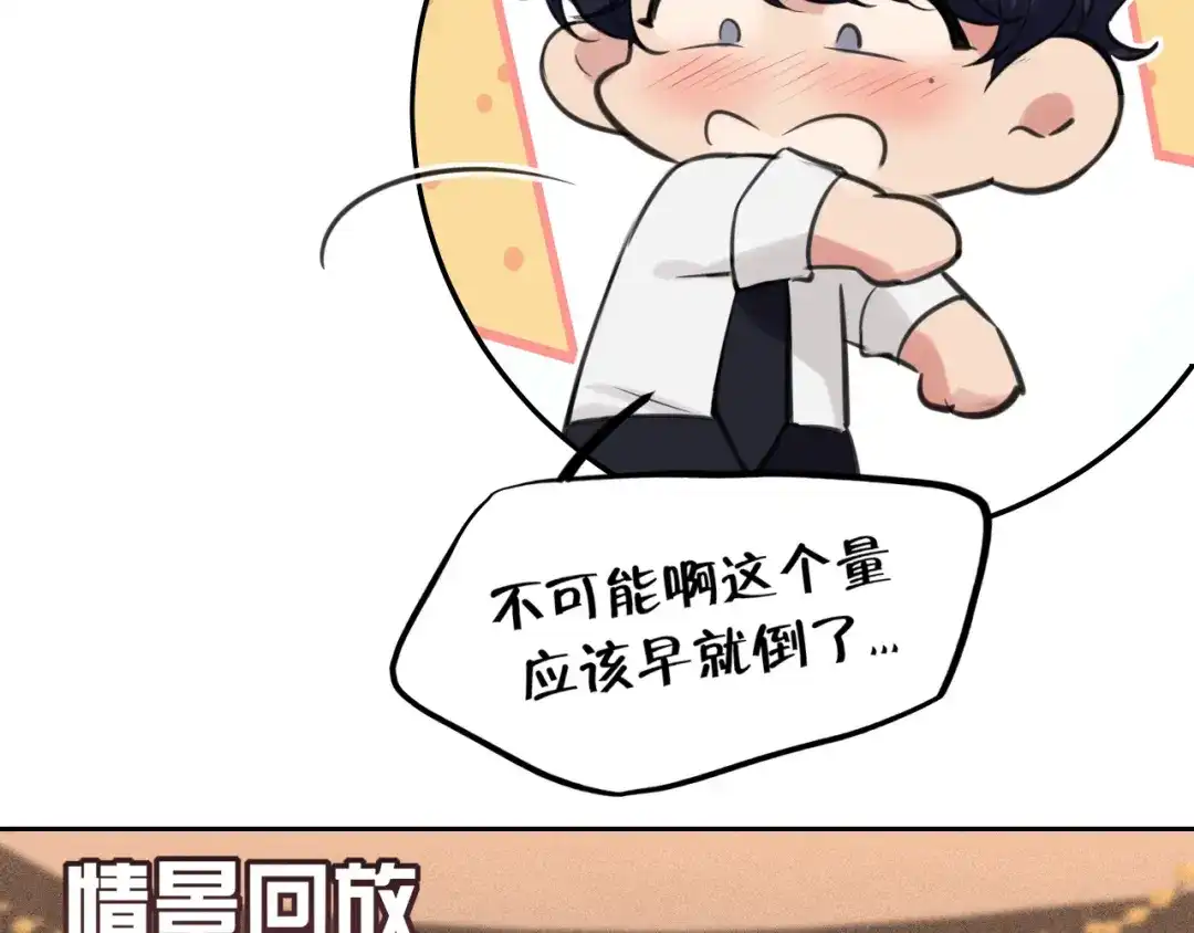 偏见 44 我会教你的，手把手 第48页
