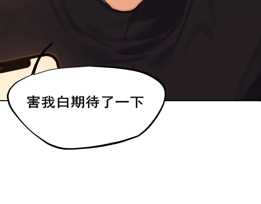 偏见 44 我会教你的，手把手 第52页
