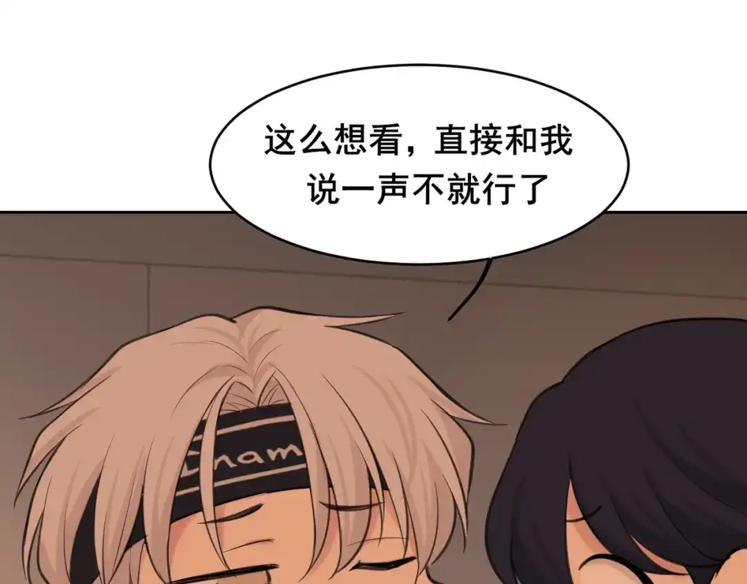 偏见 44 我会教你的，手把手 第53页