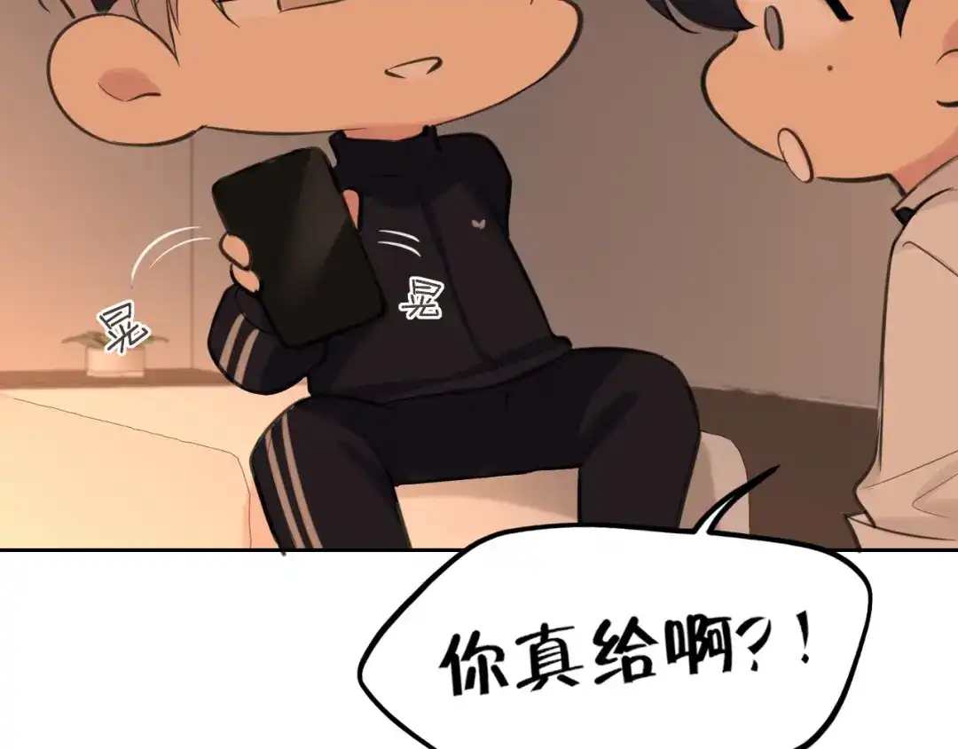 偏见 44 我会教你的，手把手 第54页