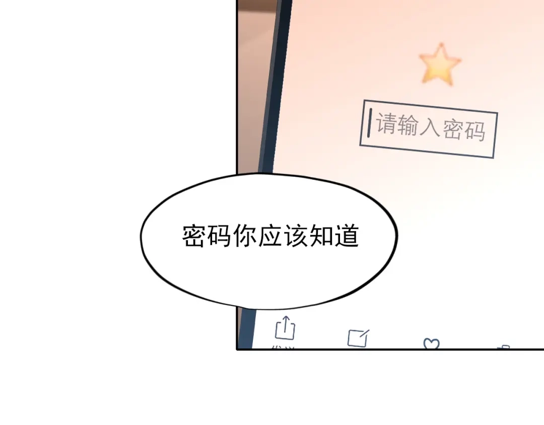 偏见 44 我会教你的，手把手 第57页