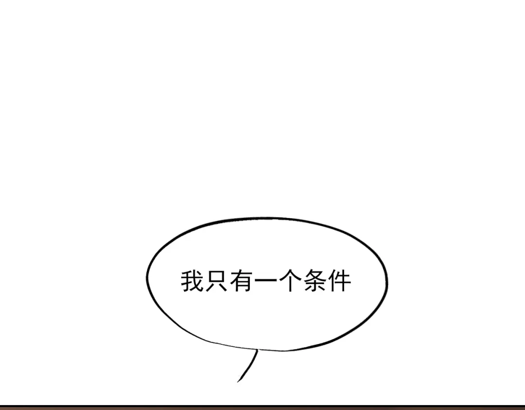 偏见 44 我会教你的，手把手 第58页