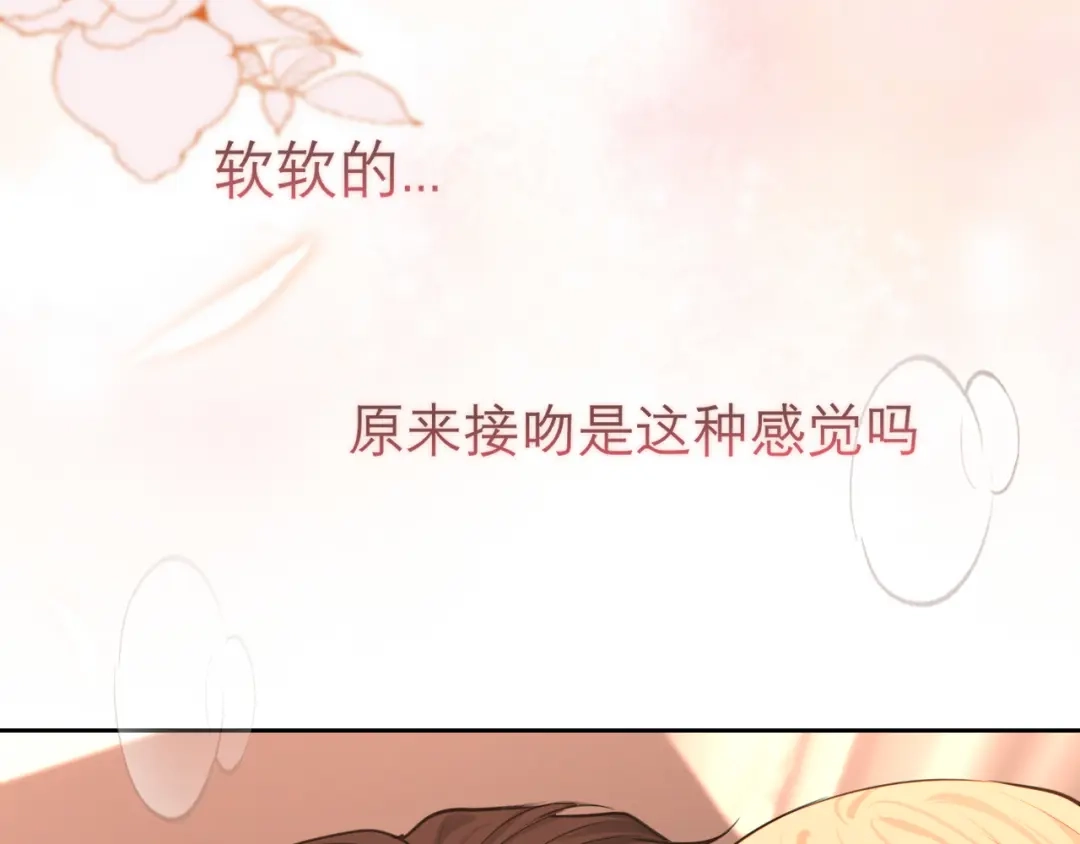 偏见 44 我会教你的，手把手 第73页
