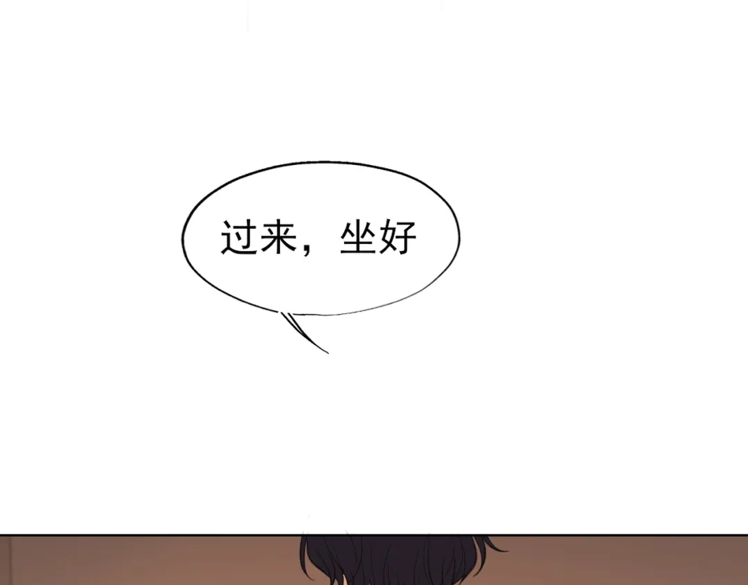 偏见 44 我会教你的，手把手 第8页