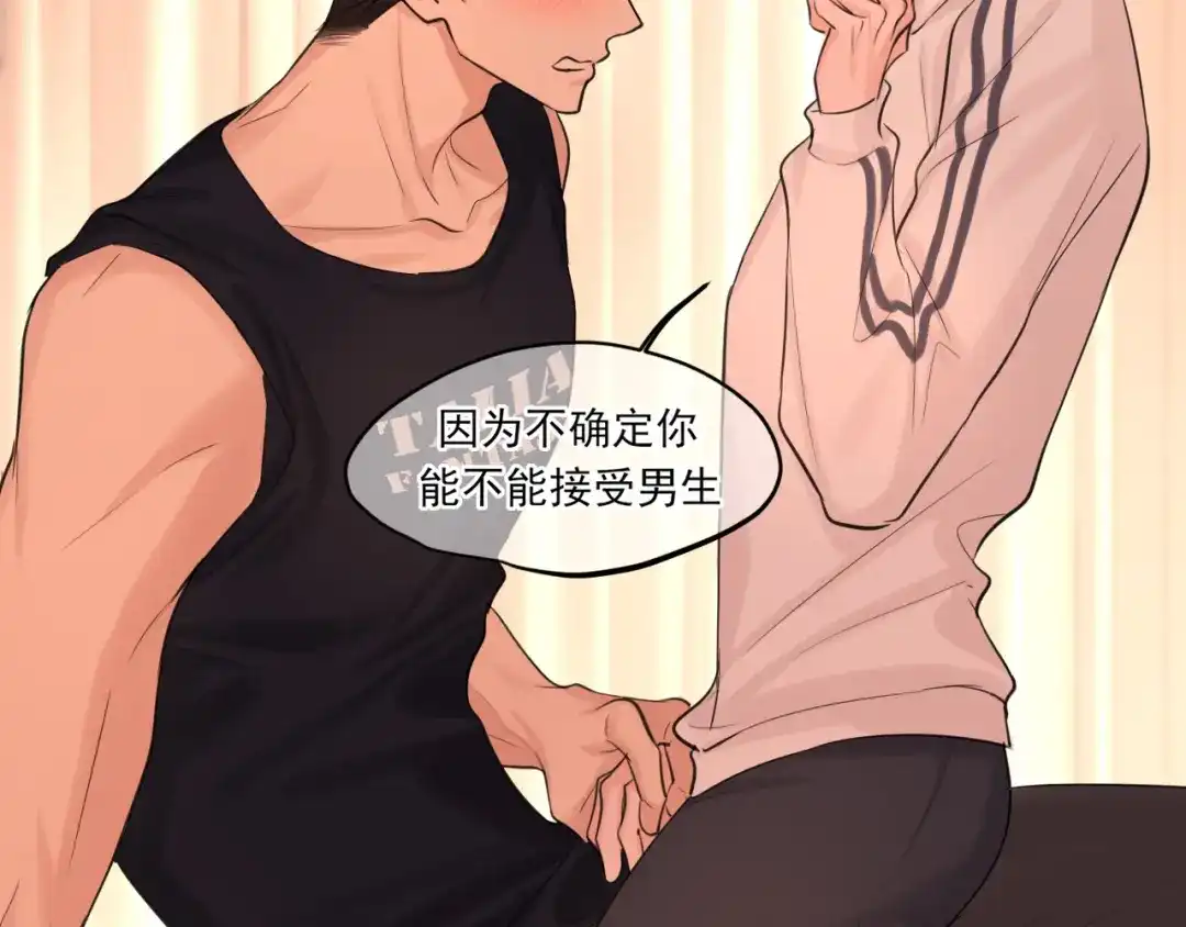 偏见 44 我会教你的，手把手 第83页