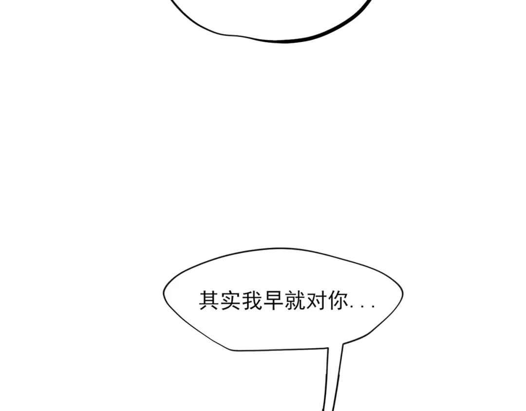 偏见 44 我会教你的，手把手 第85页