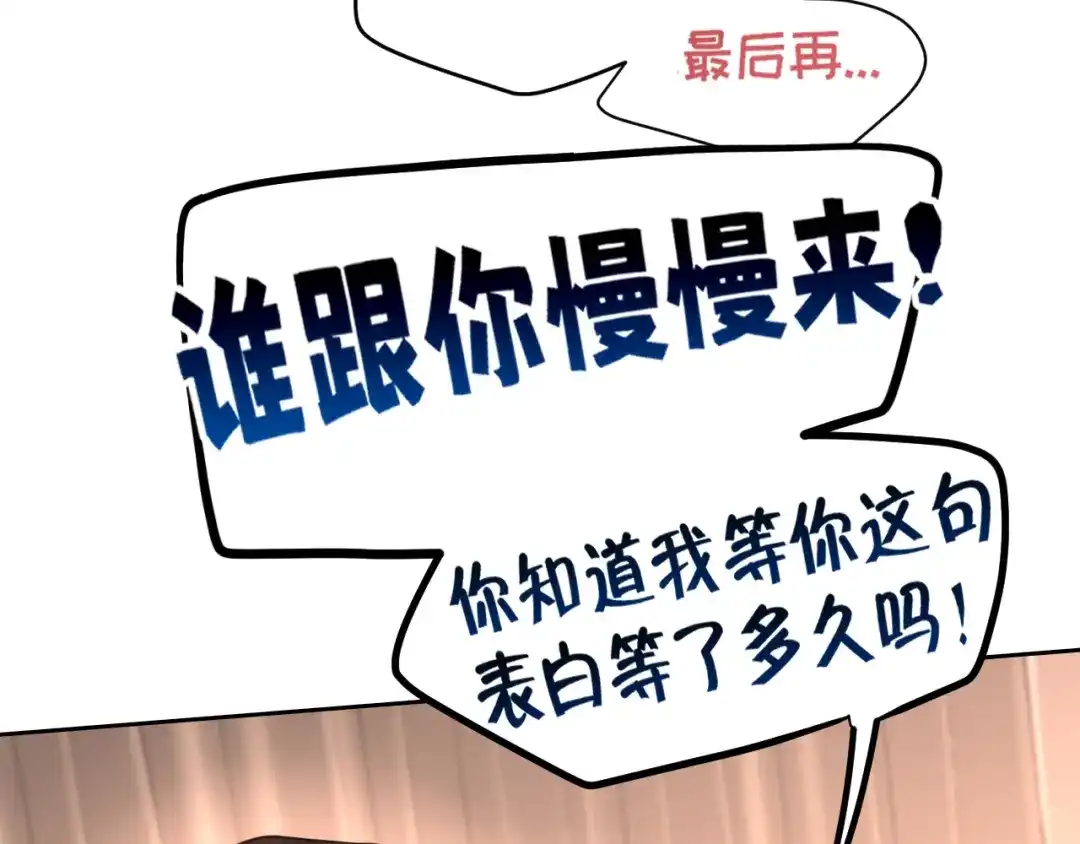 偏见 44 我会教你的，手把手 第90页