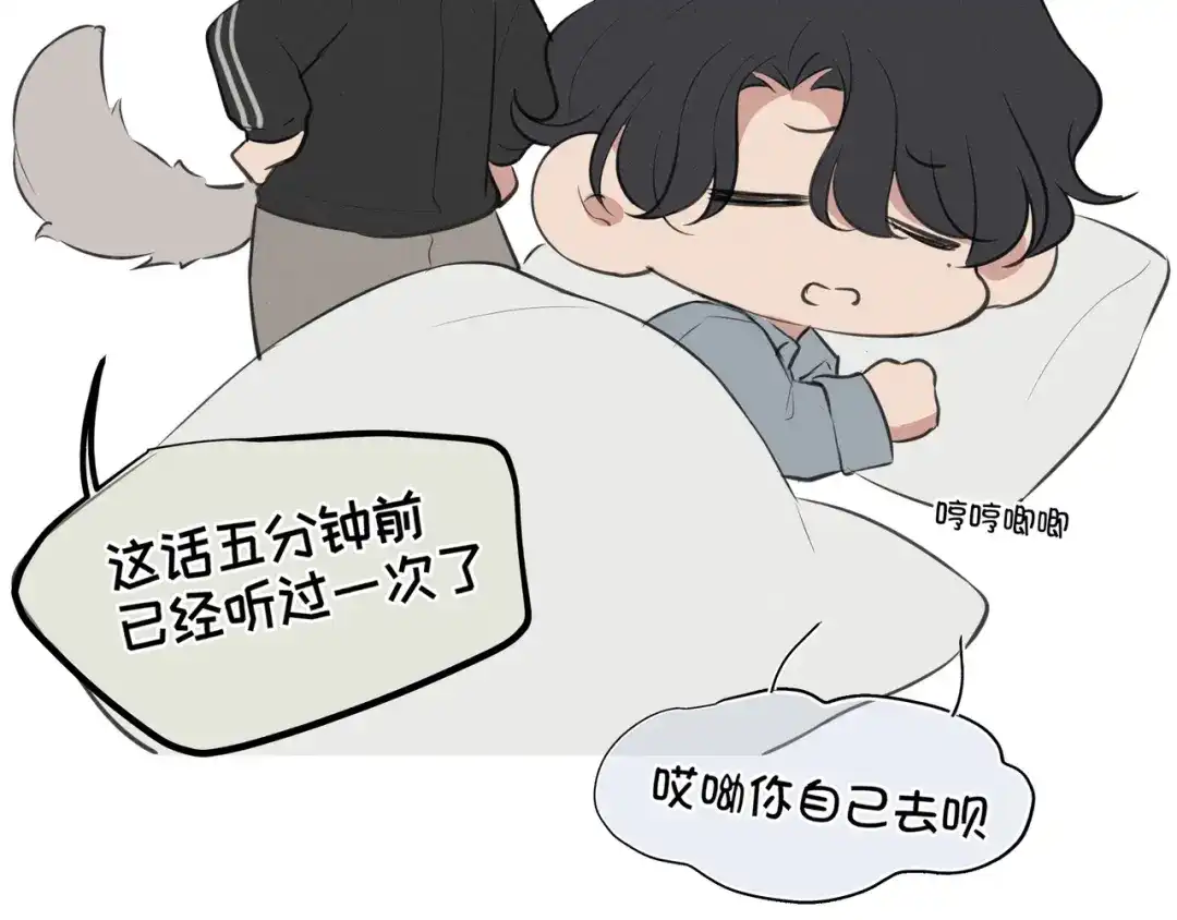 偏见 番外：养狗与养猫的小烦恼❤ 第12页