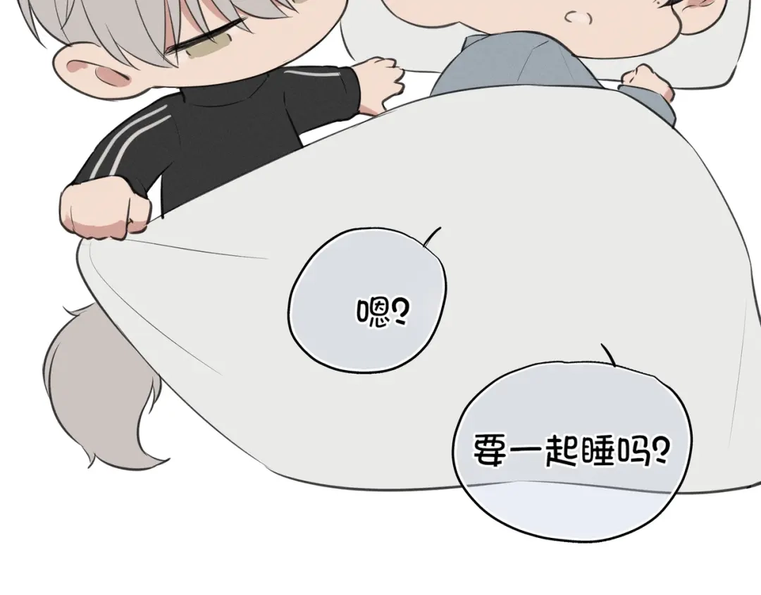 偏见 番外：养狗与养猫的小烦恼❤ 第14页