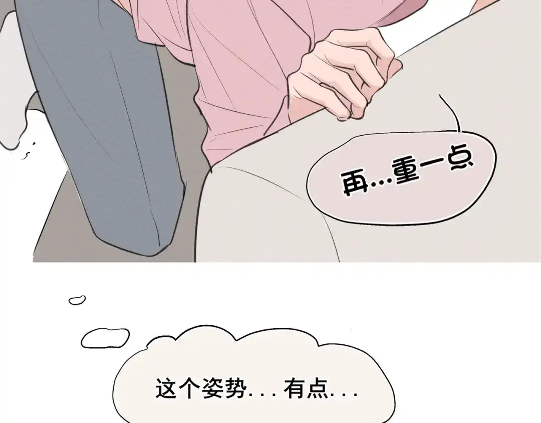 偏见 番外：养狗与养猫的小烦恼❤ 第40页