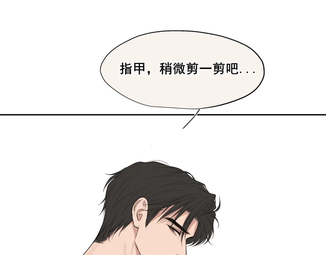 偏见 番外：养狗与养猫的小烦恼❤ 第42页