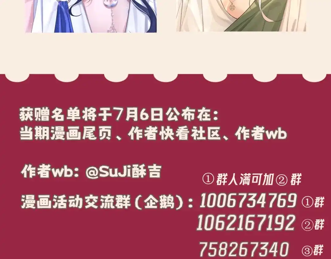 偏见 番外：养狗与养猫的小烦恼❤ 第52页