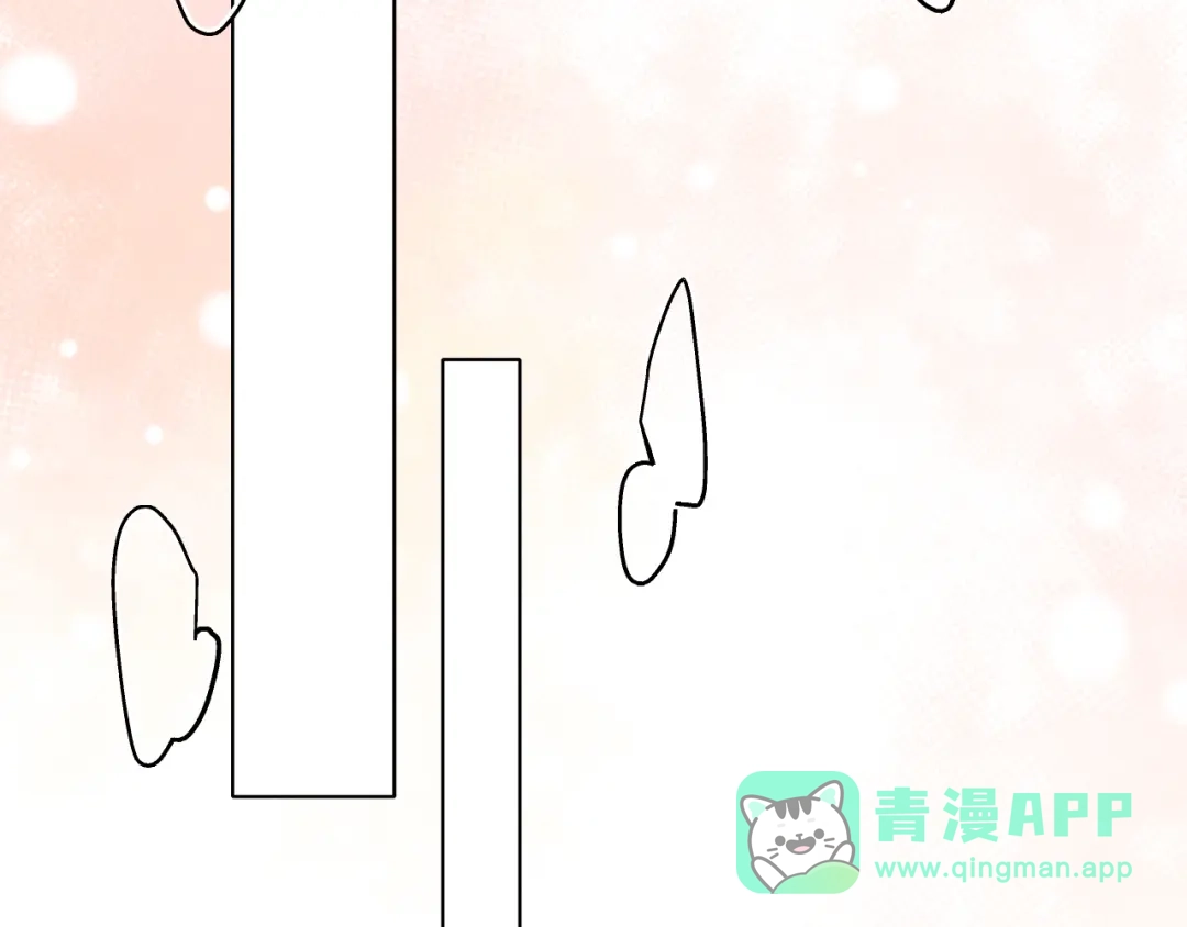 偏见 45 想要你接受全部的我 第66页