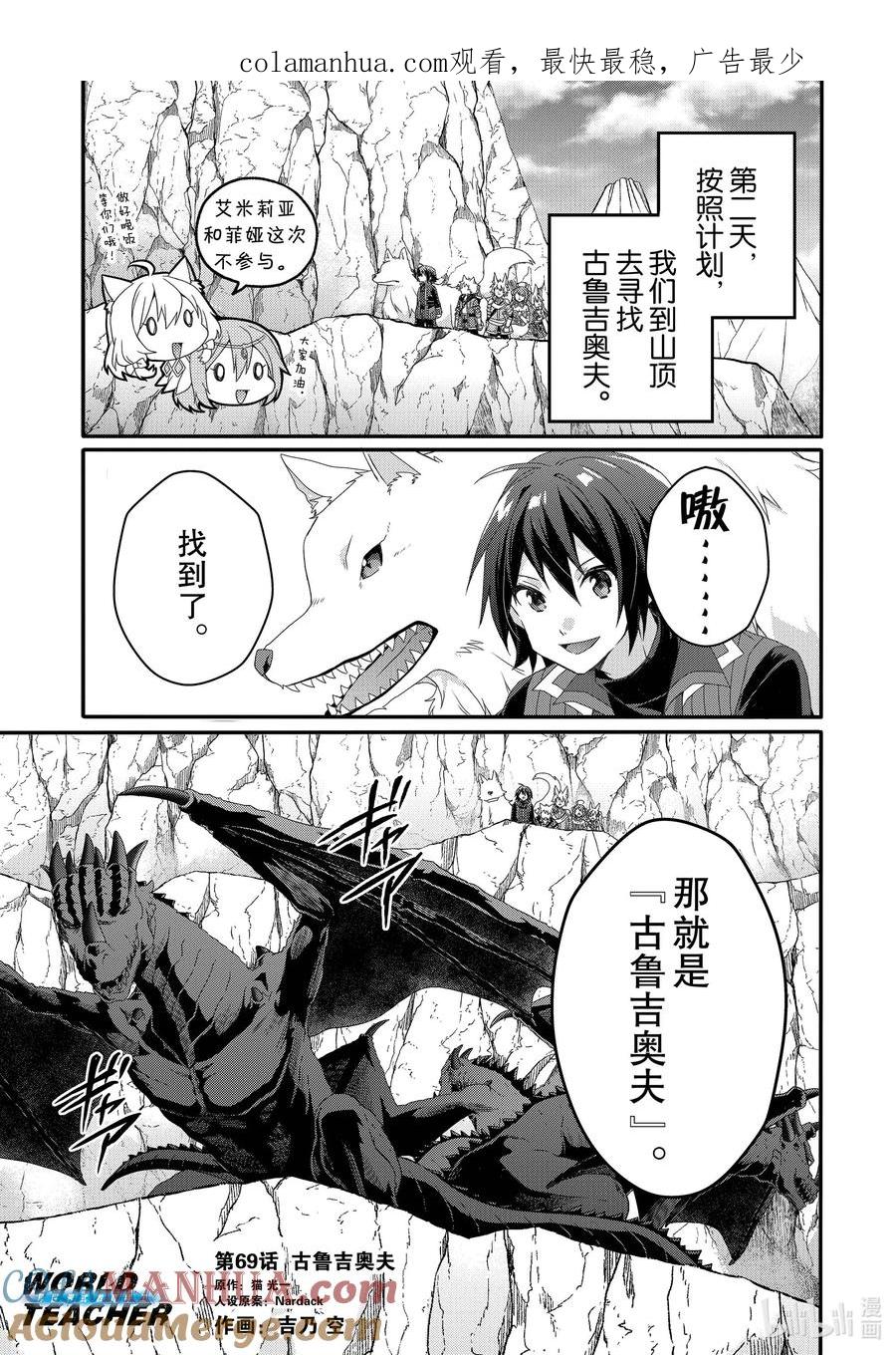 第1页