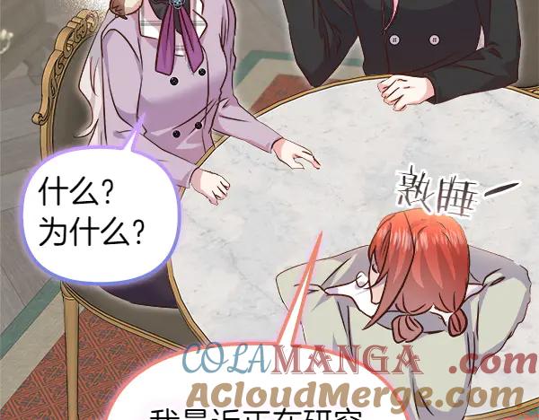 第197页