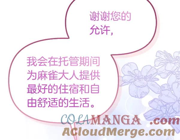 第205页