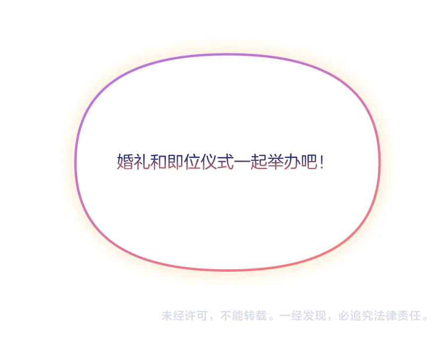第206页