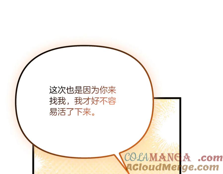 第209页