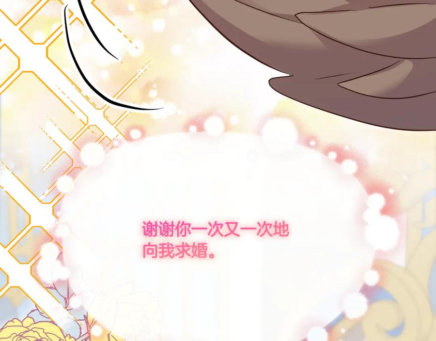 第211页