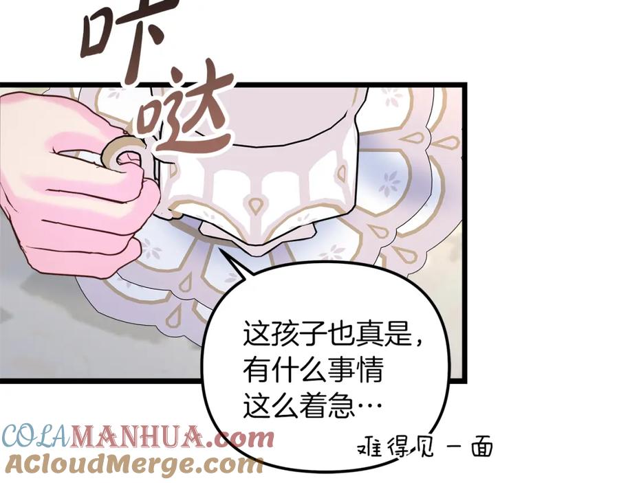 第197页
