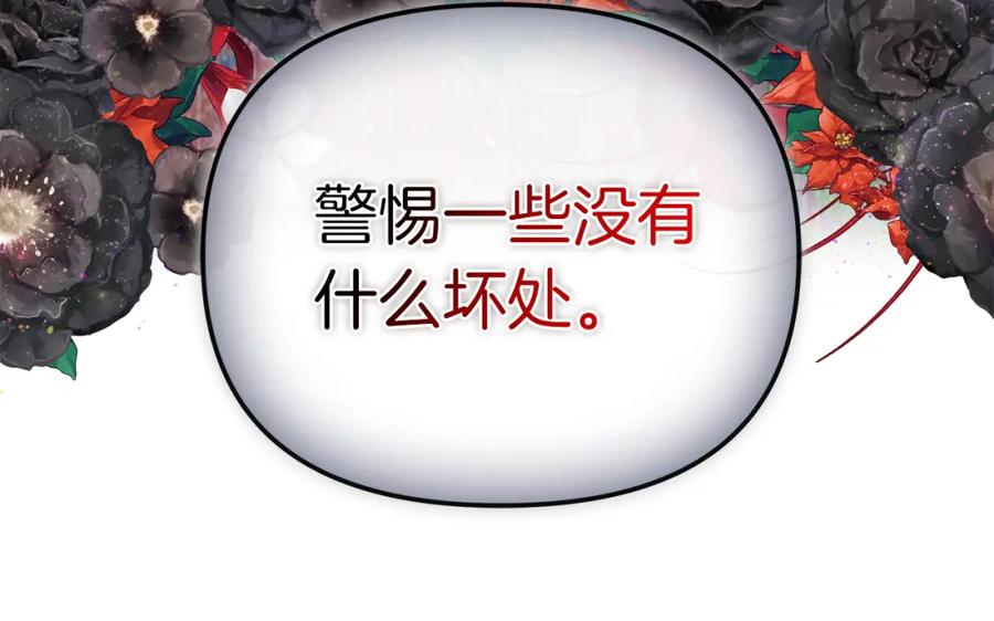 第203页