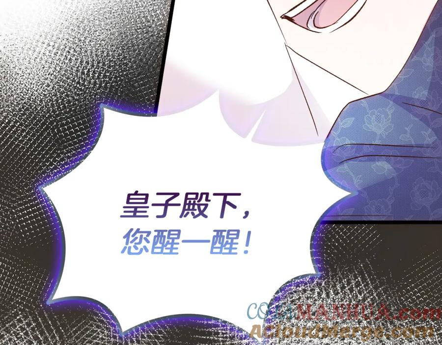 第201页