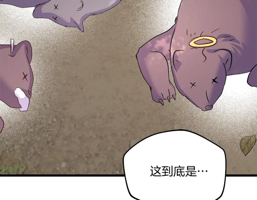 第200页