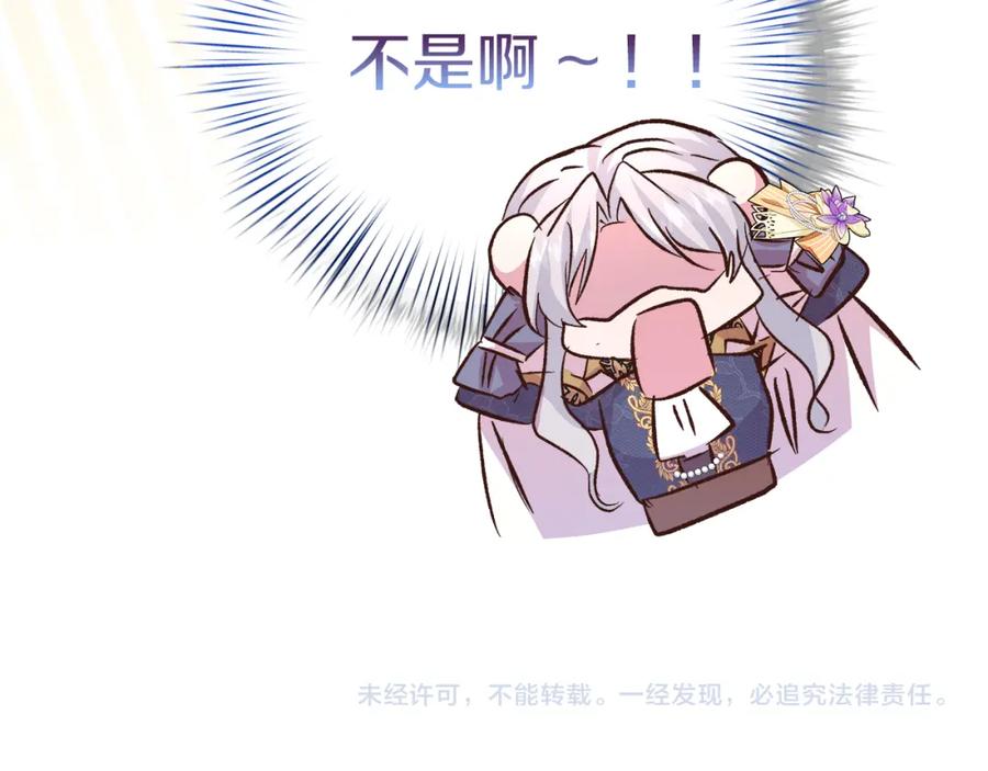 第211页