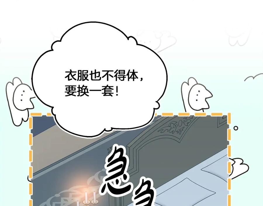 第202页