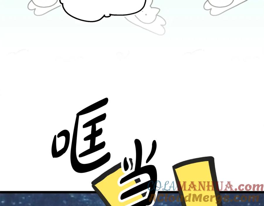 第205页